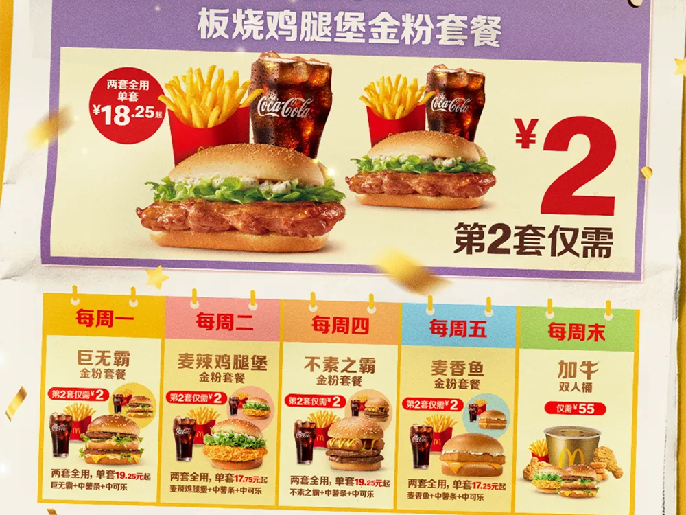 微信圖片_20240731172100_副本.png